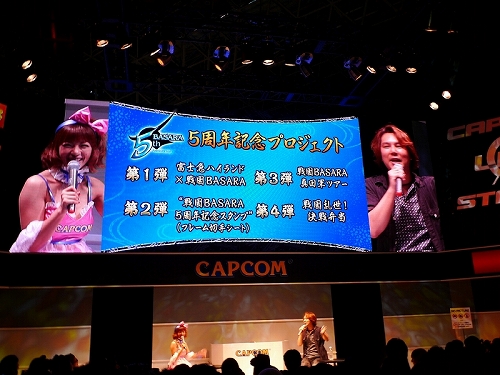 画像ギャラリー No.008のサムネイル画像 / ［TGS 2010］戦国武将人気投票の中間発表のトップはあの漢！　カプコン「戦国BASARA3 1日だけのスペシャルステージ」開催