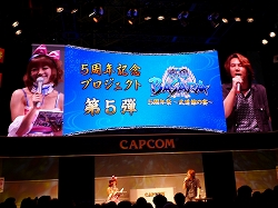 画像ギャラリー No.009のサムネイル画像 / ［TGS 2010］戦国武将人気投票の中間発表のトップはあの漢！　カプコン「戦国BASARA3 1日だけのスペシャルステージ」開催