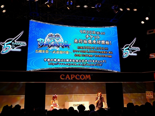 画像ギャラリー No.013のサムネイル画像 / ［TGS 2010］戦国武将人気投票の中間発表のトップはあの漢！　カプコン「戦国BASARA3 1日だけのスペシャルステージ」開催