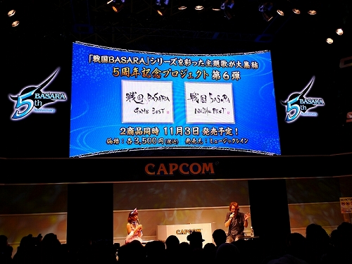 画像ギャラリー No.014のサムネイル画像 / ［TGS 2010］戦国武将人気投票の中間発表のトップはあの漢！　カプコン「戦国BASARA3 1日だけのスペシャルステージ」開催