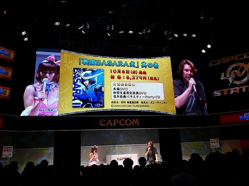 画像ギャラリー No.015のサムネイル画像 / ［TGS 2010］戦国武将人気投票の中間発表のトップはあの漢！　カプコン「戦国BASARA3 1日だけのスペシャルステージ」開催