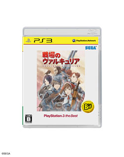画像ギャラリー No.004のサムネイル画像 / SCEJ,6月発売予定のPS3/PSP/PS2 the Bestとして「戦国BASARA 3」「鉄拳6」など6タイトルを発表