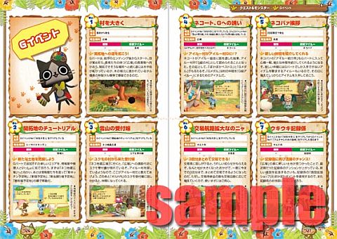 画像ギャラリー No.005のサムネイル画像 / 「戦国BASARA」「MHP 3rd」「逆転検事」などの新書籍が9月に続々発売