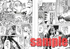 画像ギャラリー No.009のサムネイル画像 / 「戦国BASARA」「MHP 3rd」「逆転検事」などの新書籍が9月に続々発売