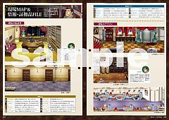 画像ギャラリー No.012のサムネイル画像 / 「戦国BASARA」「MHP 3rd」「逆転検事」などの新書籍が9月に続々発売