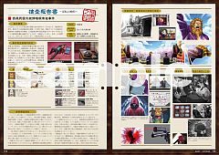 画像ギャラリー No.013のサムネイル画像 / 「戦国BASARA」「MHP 3rd」「逆転検事」などの新書籍が9月に続々発売