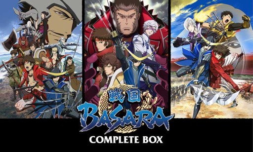 画像ギャラリー No.001のサムネイル画像 / アニメ「戦国BASARA」の過去作すべてを収録した“COMPLETE BOX”が6月18日に発売決定