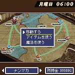 画像ギャラリー No.018のサムネイル画像 / 「ゲームとは問いかけるメディア」――「天外魔境」や「俺屍」の桝田省治氏に“ゲームとはなにか”を聞いてみた