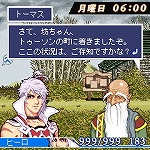 画像ギャラリー No.019のサムネイル画像 / 「ゲームとは問いかけるメディア」――「天外魔境」や「俺屍」の桝田省治氏に“ゲームとはなにか”を聞いてみた