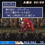 画像ギャラリー No.021のサムネイル画像 / 「ゲームとは問いかけるメディア」――「天外魔境」や「俺屍」の桝田省治氏に“ゲームとはなにか”を聞いてみた
