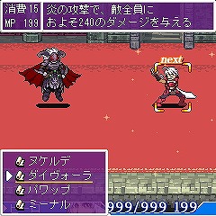 画像ギャラリー No.023のサムネイル画像 / 「ゲームとは問いかけるメディア」――「天外魔境」や「俺屍」の桝田省治氏に“ゲームとはなにか”を聞いてみた