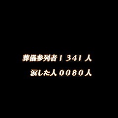 画像ギャラリー No.039のサムネイル画像 / 「ゲームとは問いかけるメディア」――「天外魔境」や「俺屍」の桝田省治氏に“ゲームとはなにか”を聞いてみた
