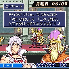 画像ギャラリー No.040のサムネイル画像 / 「ゲームとは問いかけるメディア」――「天外魔境」や「俺屍」の桝田省治氏に“ゲームとはなにか”を聞いてみた