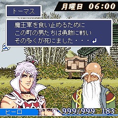 画像ギャラリー No.041のサムネイル画像 / 「ゲームとは問いかけるメディア」――「天外魔境」や「俺屍」の桝田省治氏に“ゲームとはなにか”を聞いてみた