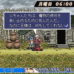 画像ギャラリー No.042のサムネイル画像 / 「ゲームとは問いかけるメディア」――「天外魔境」や「俺屍」の桝田省治氏に“ゲームとはなにか”を聞いてみた