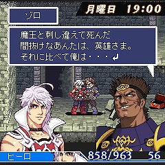 画像ギャラリー No.043のサムネイル画像 / 「ゲームとは問いかけるメディア」――「天外魔境」や「俺屍」の桝田省治氏に“ゲームとはなにか”を聞いてみた