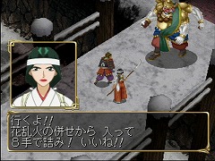 画像ギャラリー No.044のサムネイル画像 / 「ゲームとは問いかけるメディア」――「天外魔境」や「俺屍」の桝田省治氏に“ゲームとはなにか”を聞いてみた