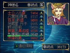 画像ギャラリー No.045のサムネイル画像 / 「ゲームとは問いかけるメディア」――「天外魔境」や「俺屍」の桝田省治氏に“ゲームとはなにか”を聞いてみた