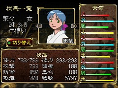 画像ギャラリー No.047のサムネイル画像 / 「ゲームとは問いかけるメディア」――「天外魔境」や「俺屍」の桝田省治氏に“ゲームとはなにか”を聞いてみた