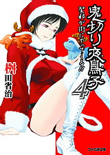 画像ギャラリー No.051のサムネイル画像 / 「ゲームとは問いかけるメディア」――「天外魔境」や「俺屍」の桝田省治氏に“ゲームとはなにか”を聞いてみた