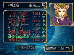 画像ギャラリー No.008のサムネイル画像 / まさに目から鱗。職人の思考プロセスが垣間見える「ゲームデザイン脳 桝田省治の発想とワザ」を読んだ
