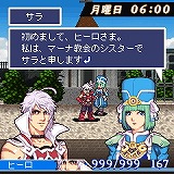 勇者死す。ディレクターズカット