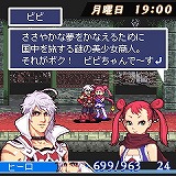 勇者死す。ディレクターズカット