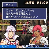 勇者死す。ディレクターズカット