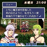 勇者死す。ディレクターズカット