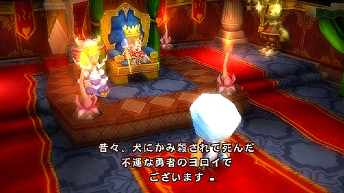 画像ギャラリー No.003のサムネイル画像 / 「王様物語」と“バーガーキング”が王様同盟を締結!
