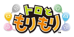 画像ギャラリー No.001のサムネイル画像 / PS3用パーティゲーム「トロともりもり」,7月23日発売。江ノ電と“どこいつ”のコラボ企画も開催