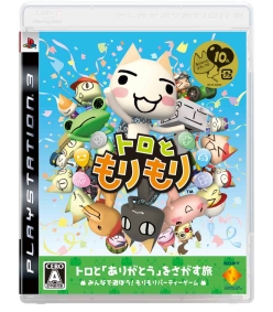 画像ギャラリー No.004のサムネイル画像 / 「どこいつ」シリーズのキャラ達がVAIO Wシリーズと共同プロモを実施