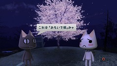 画像ギャラリー No.003のサムネイル画像 / トロの願いは叶うのか。「どこでもいっしょ」のラストシーンから始まるストーリーも楽しめるミニゲーム集「トロともりもり」