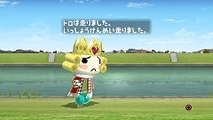 画像ギャラリー No.011のサムネイル画像 / トロの願いは叶うのか。「どこでもいっしょ」のラストシーンから始まるストーリーも楽しめるミニゲーム集「トロともりもり」
