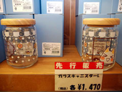 画像ギャラリー No.013のサムネイル画像 / スペシャルゲストも現れた「トロのおみせ 東京キャラクターストリート出張所 〜ドーナツでパニックなのニャ!〜」オープン記念イベントレポート