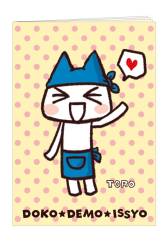 画像ギャラリー No.010のサムネイル画像 / 「どこでもいっしょ」に関連するイベントが東京と熊本でGW期間中に開催