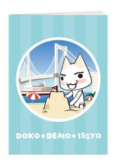 画像ギャラリー No.011のサムネイル画像 / 「どこでもいっしょ」に関連するイベントが東京と熊本でGW期間中に開催
