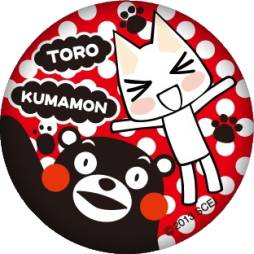 画像ギャラリー No.023のサムネイル画像 / 「どこでもいっしょ」に関連するイベントが東京と熊本でGW期間中に開催
