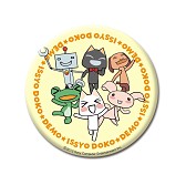 画像ギャラリー No.034のサムネイル画像 / “生クロ”も来ますニャ！　「トロのおみせ」上野ヤマシロヤ出張所の店頭イベントが9月7日，8日に開催。9月発売の新商品や購入特典なども公開に
