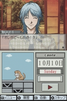 画像ギャラリー No.028のサムネイル画像 / ディスリー・パブリッシャーから乙女ゲーム「SIGNAL（仮）」が2009年秋に発売
