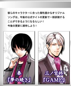 画像ギャラリー No.002のサムネイル画像 / 「Last Escort -Club Katze-」オリジナルソングやイベント画像などの最新情報が公開