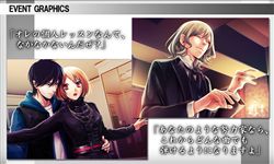画像ギャラリー No.004のサムネイル画像 / 「Last Escort -Club Katze-」オリジナルソングやイベント画像などの最新情報が公開