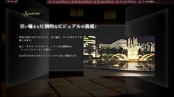 画像ギャラリー No.005のサムネイル画像 / 「Last Escort -Club Katze-」オリジナルソングやイベント画像などの最新情報が公開