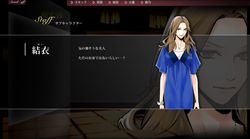 画像ギャラリー No.008のサムネイル画像 / 「Last Escort -Club Katze-」オリジナルソングやイベント画像などの最新情報が公開