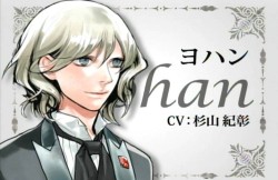 画像ギャラリー No.002のサムネイル画像 / 「Last Escort -Club Katze-」のホストたちから年賀状のプレゼント