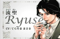 画像ギャラリー No.003のサムネイル画像 / 「Last Escort -Club Katze-」のホストたちから年賀状のプレゼント
