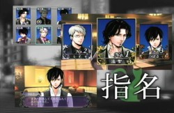 画像ギャラリー No.004のサムネイル画像 / 「Last Escort -Club Katze-」のホストたちから年賀状のプレゼント
