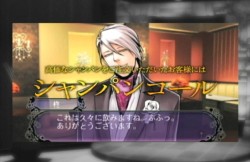 画像ギャラリー No.005のサムネイル画像 / 「Last Escort -Club Katze-」のホストたちから年賀状のプレゼント