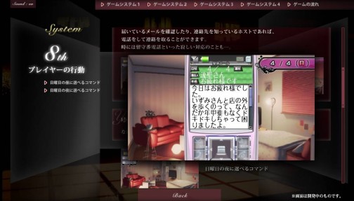 画像ギャラリー No.006のサムネイル画像 / 「Last Escort -Club Katze-」のホストたちから年賀状のプレゼント
