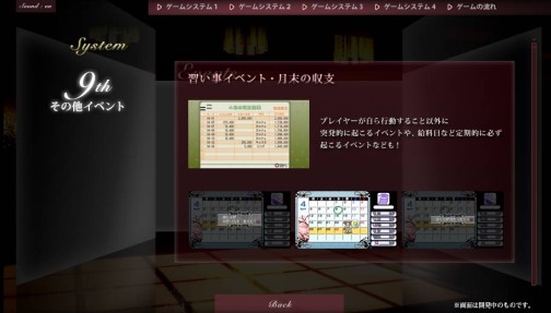画像ギャラリー No.007のサムネイル画像 / 「Last Escort -Club Katze-」のホストたちから年賀状のプレゼント